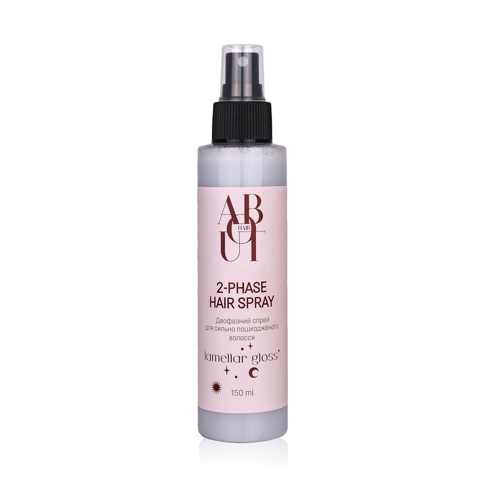 Двофазний спрей ABOUT hair 2-Phase Hair Spray Lamellar Gloss для сильно пошкодженого волосся, 150 мл